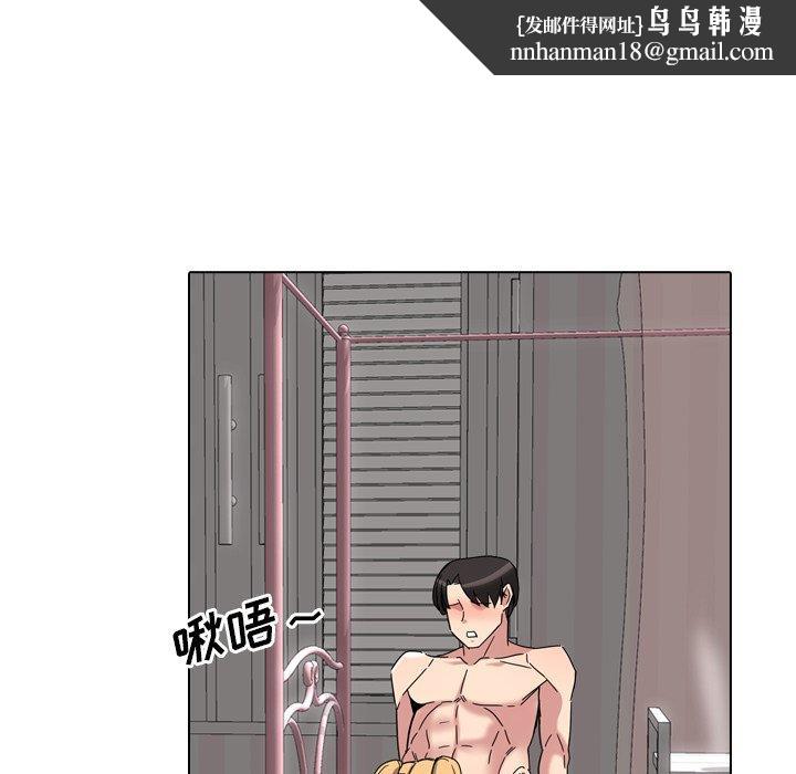 泌尿科俏护士第3话