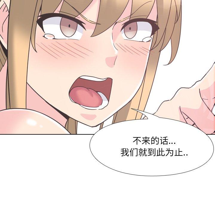 泌尿科俏护士第3话