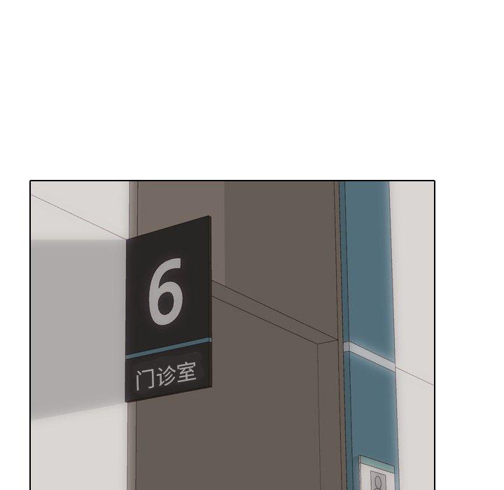 泌尿科俏护士第3话