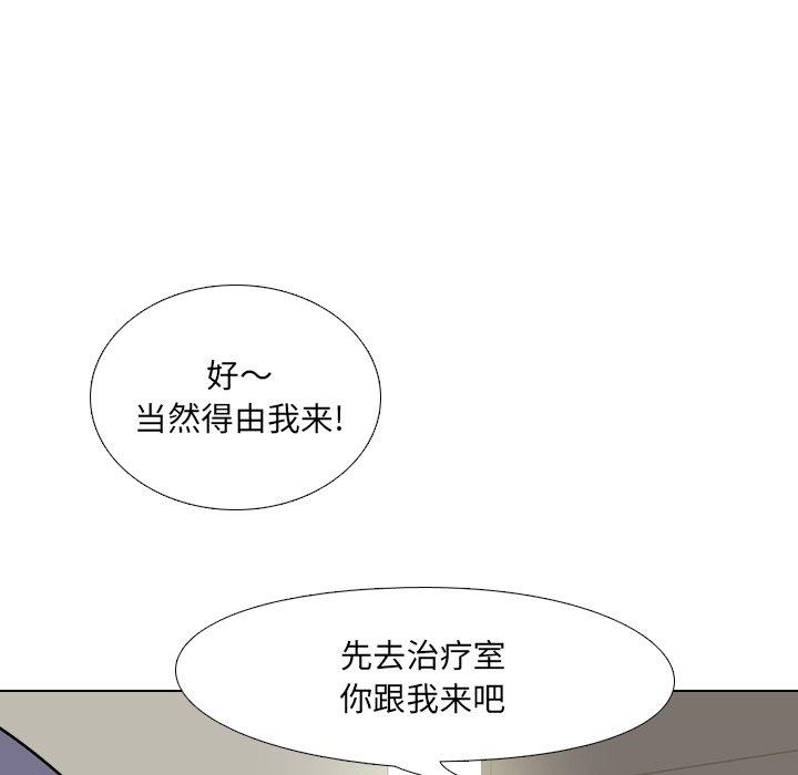 泌尿科俏护士第3话