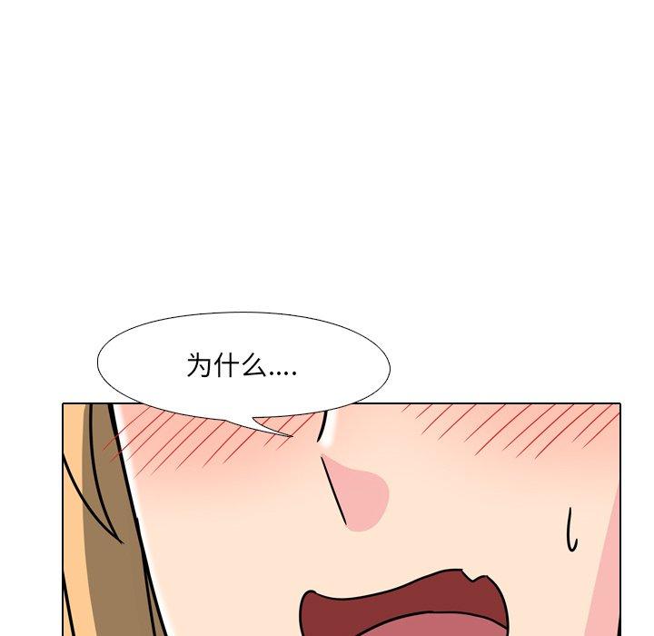 泌尿科俏护士第3话