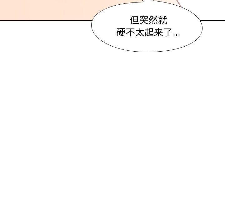 泌尿科俏护士第4话