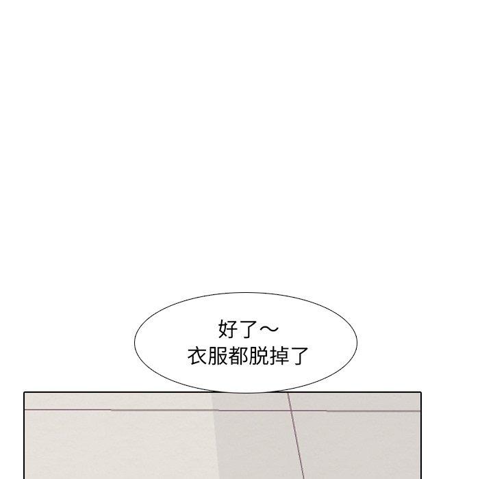 泌尿科俏护士第4话