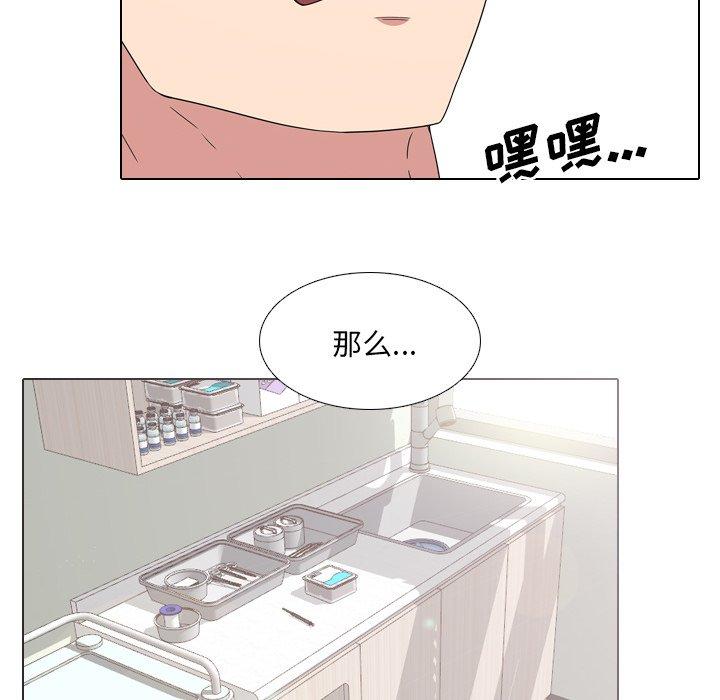 泌尿科俏护士第5话