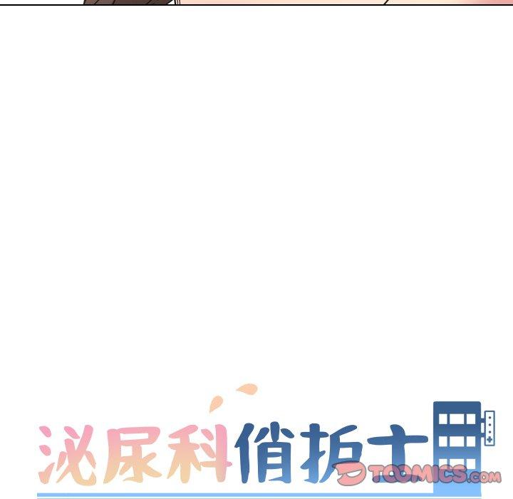 泌尿科俏护士第6话