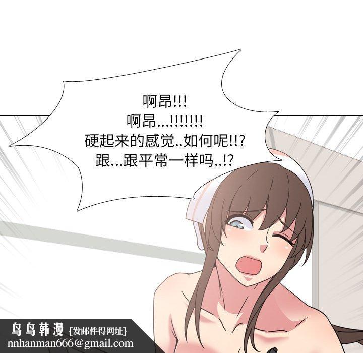 泌尿科俏护士第6话