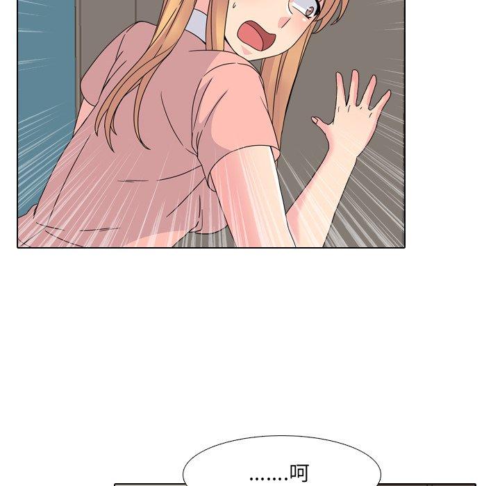 泌尿科俏护士第7话