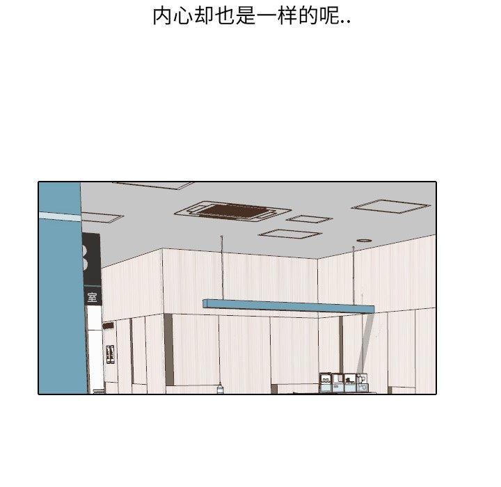 泌尿科俏护士第7话