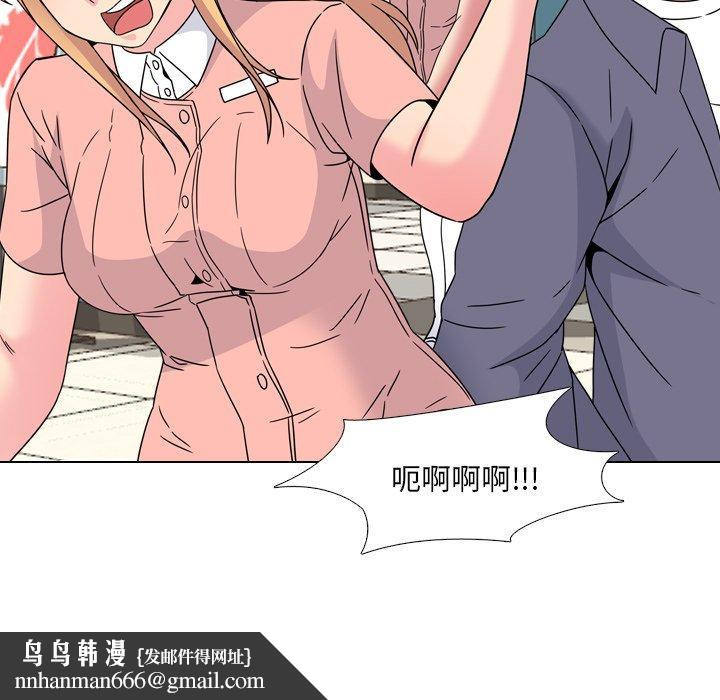 泌尿科俏护士第7话