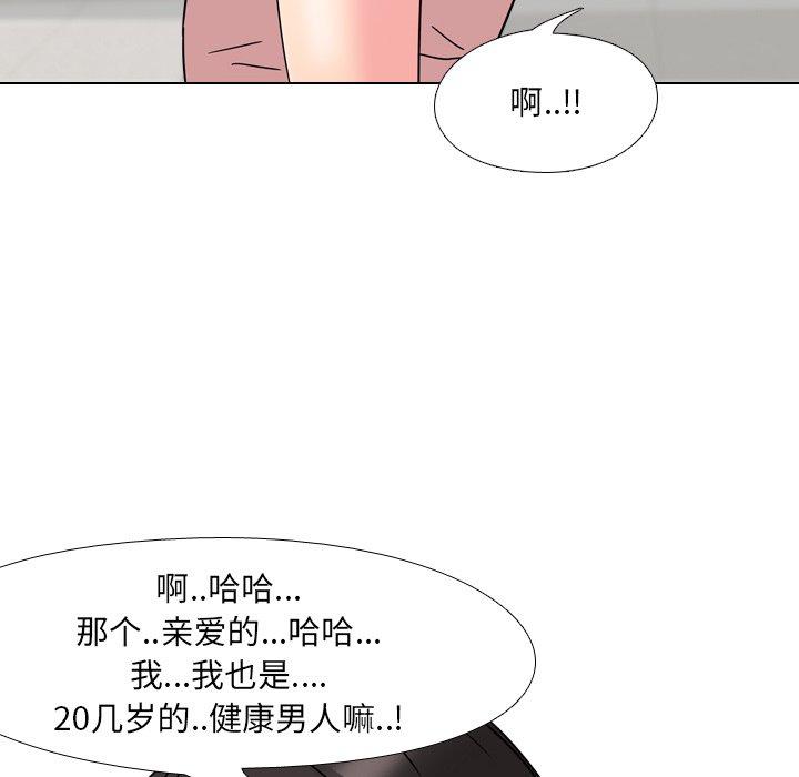 泌尿科俏护士第7话
