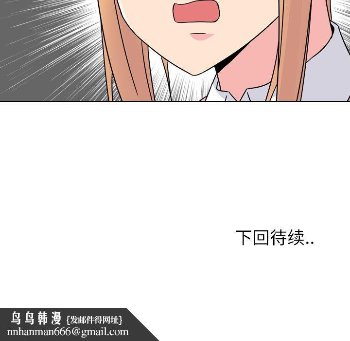 泌尿科俏护士第7话