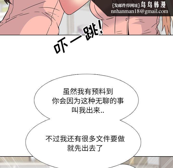 泌尿科俏护士第8话