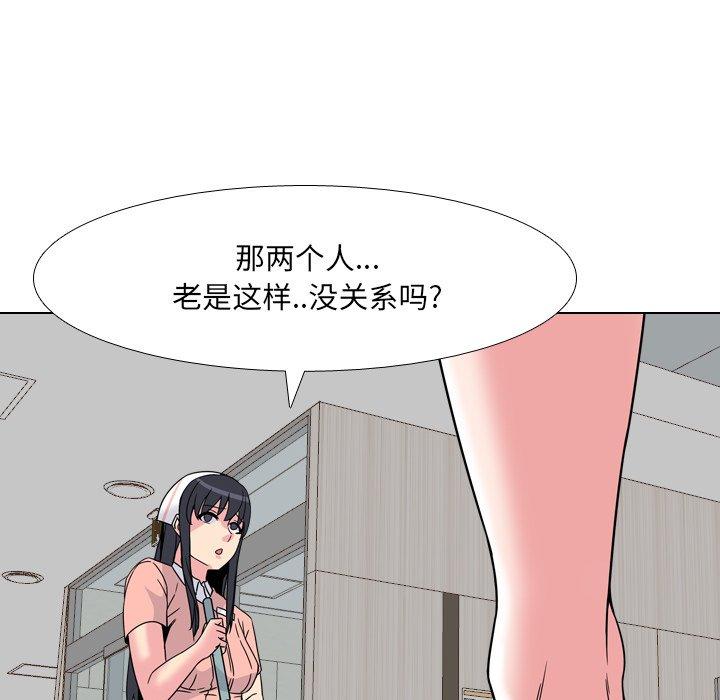 泌尿科俏护士第8话