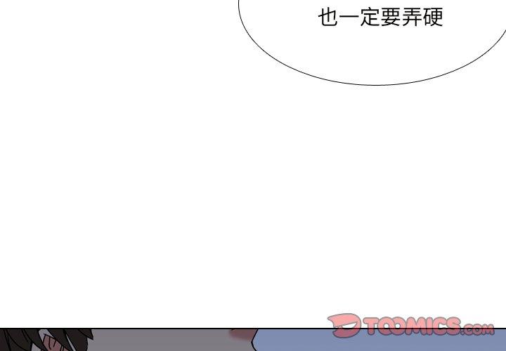 泌尿科俏护士第9话