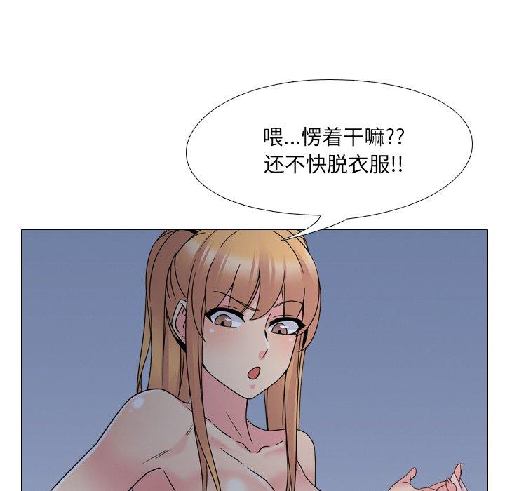 泌尿科俏护士第9话