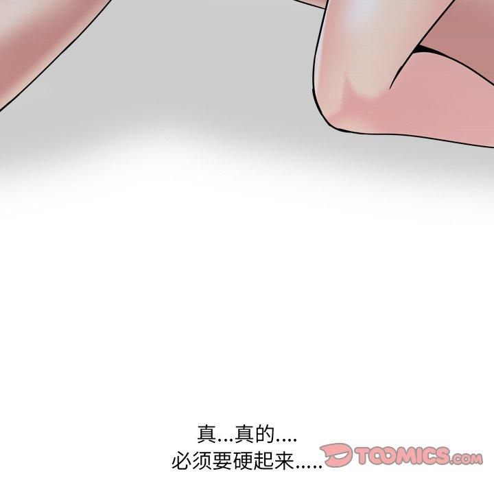 泌尿科俏护士第9话