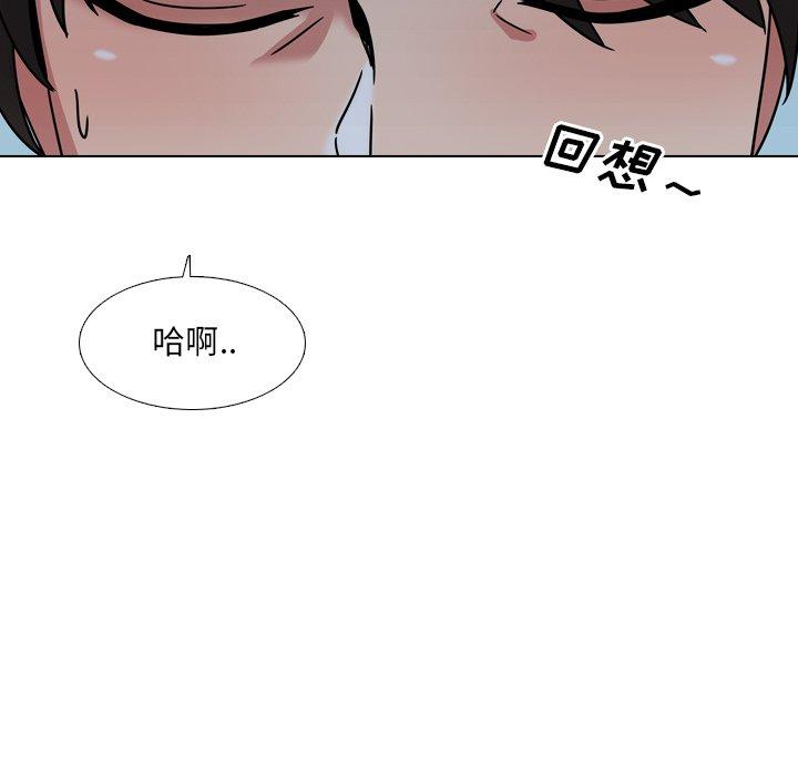 泌尿科俏护士第9话