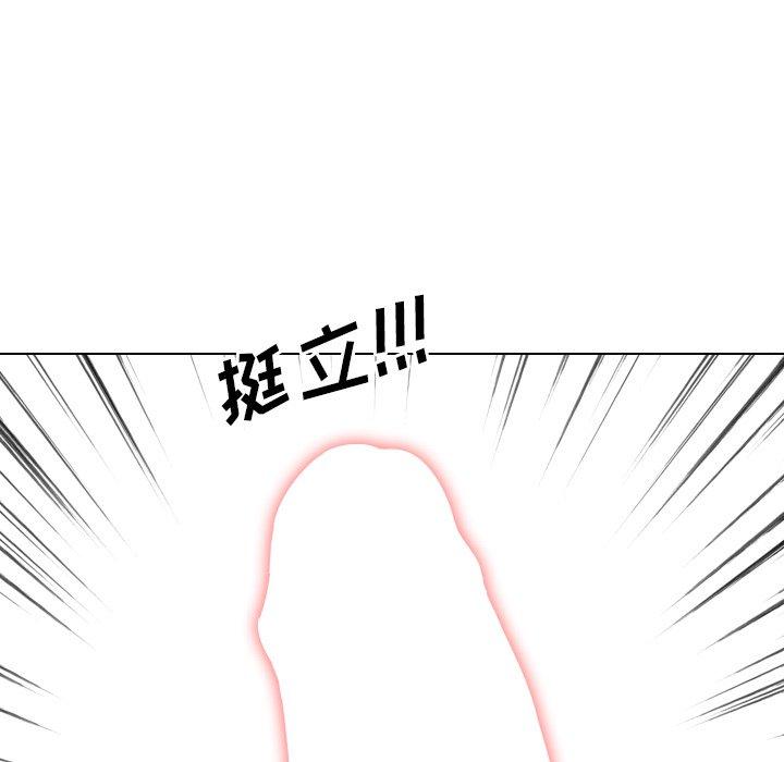 泌尿科俏护士第9话