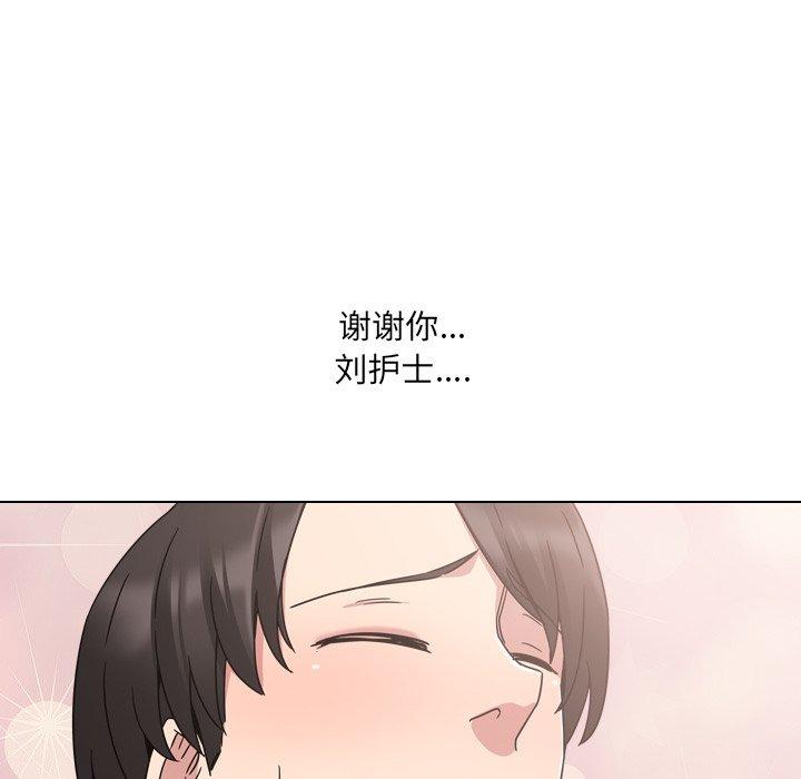 泌尿科俏护士第9话