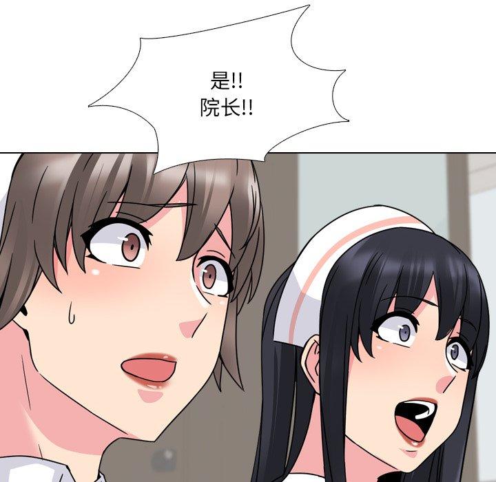 泌尿科俏护士第10话