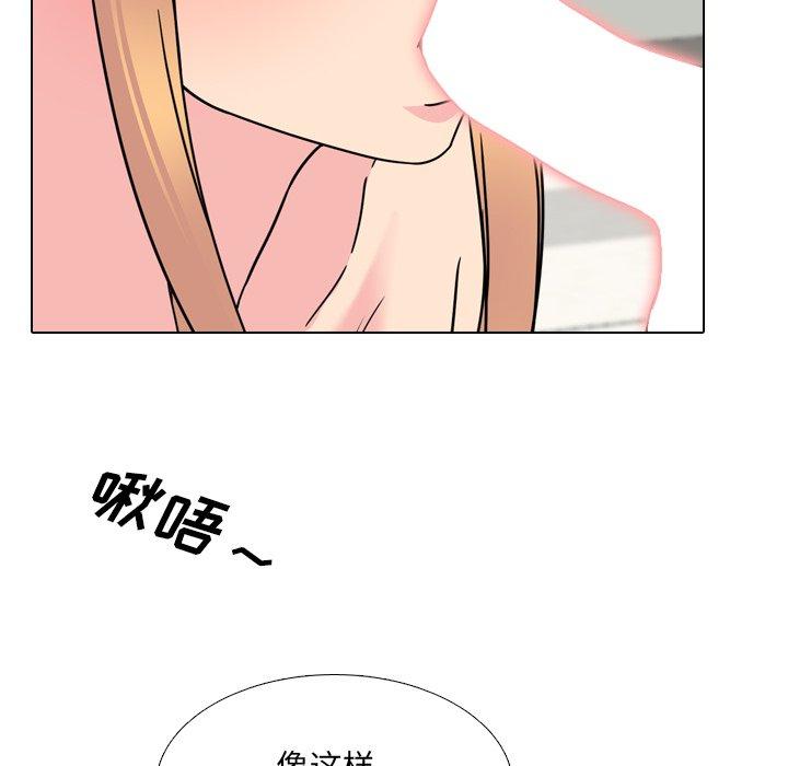 泌尿科俏护士第10话