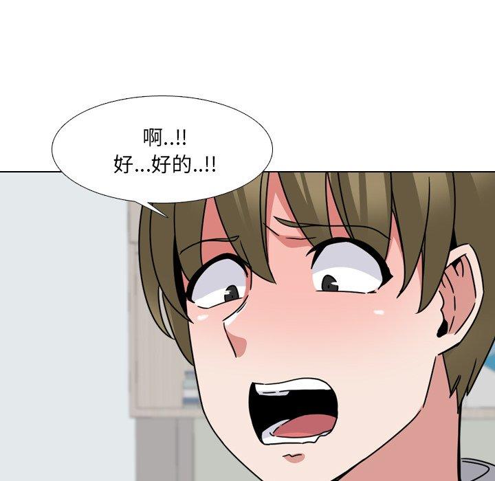 泌尿科俏护士第11话