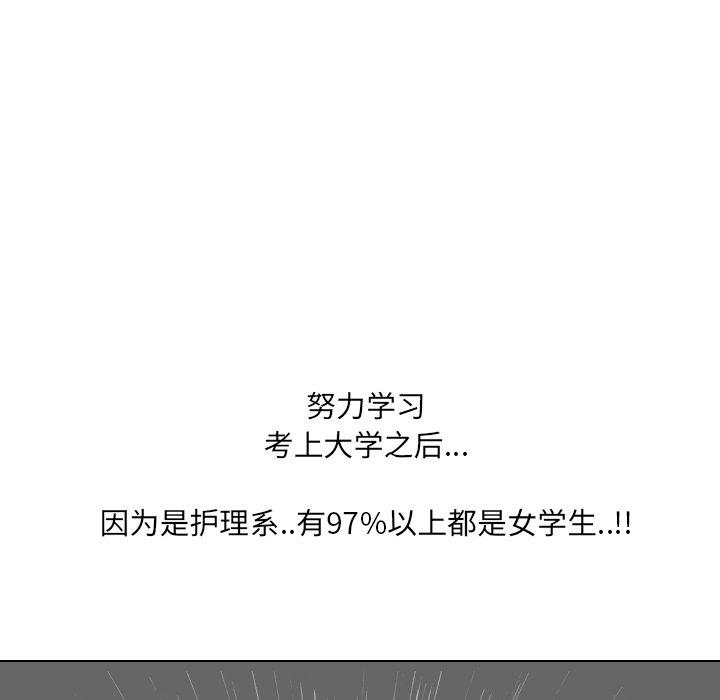 泌尿科俏护士第11话