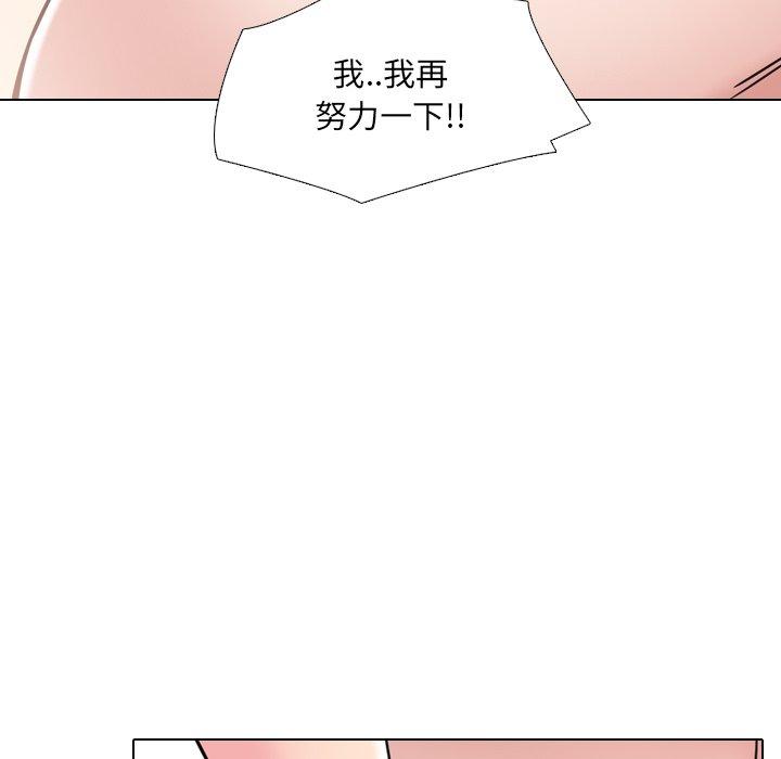 泌尿科俏护士第11话