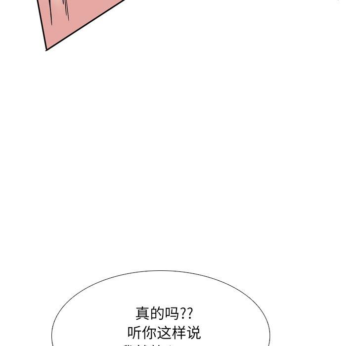 泌尿科俏护士第12话