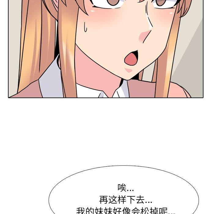 泌尿科俏护士第12话