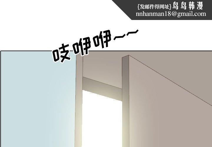 泌尿科俏护士第13话