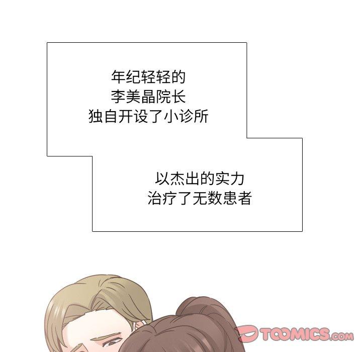 泌尿科俏护士第13话