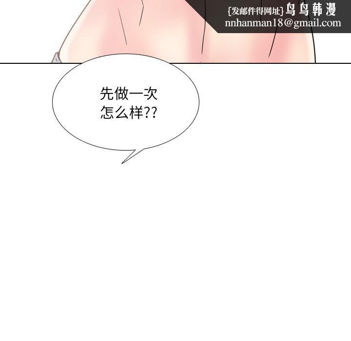 泌尿科俏护士第13话