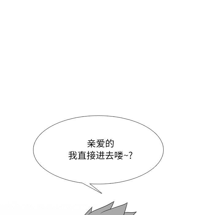 泌尿科俏护士第13话