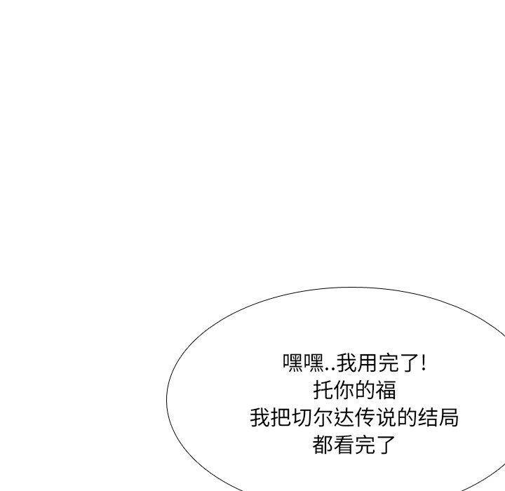 泌尿科俏护士第13话