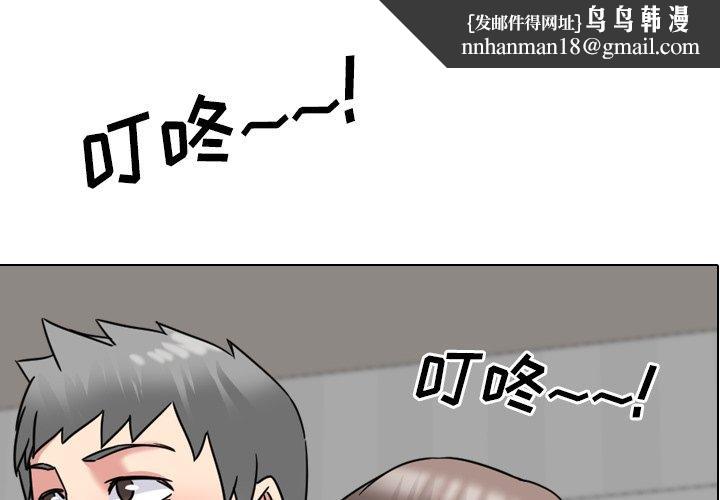 泌尿科俏护士第14话