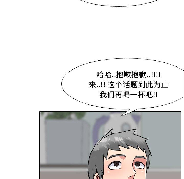 泌尿科俏护士第14话