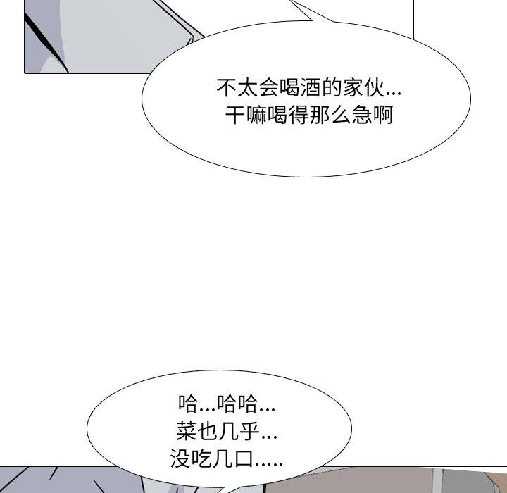 泌尿科俏护士第14话