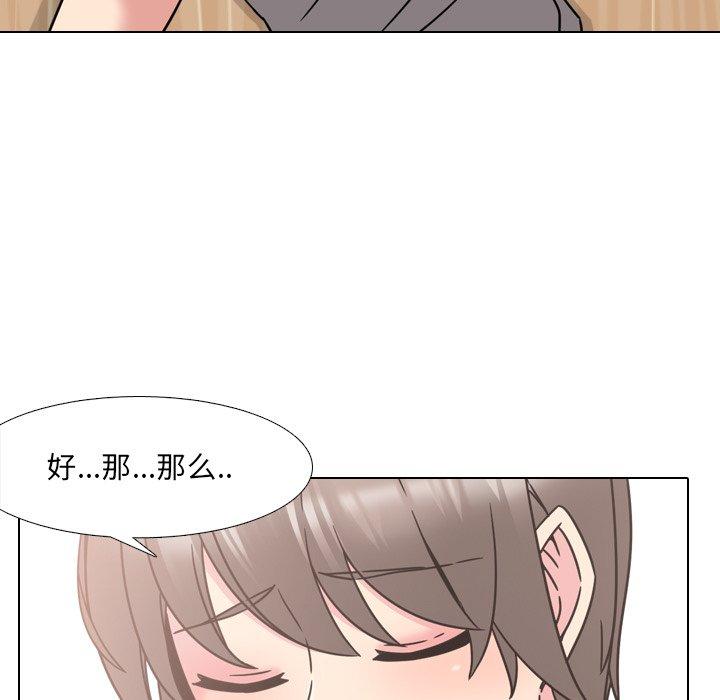 泌尿科俏护士第14话