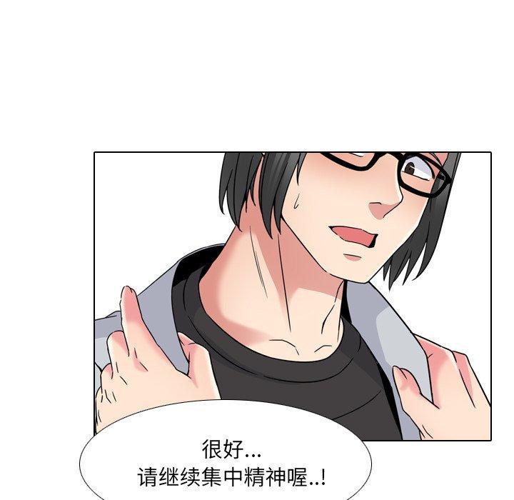 泌尿科俏护士第15话