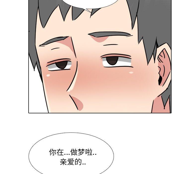 泌尿科俏护士第16话