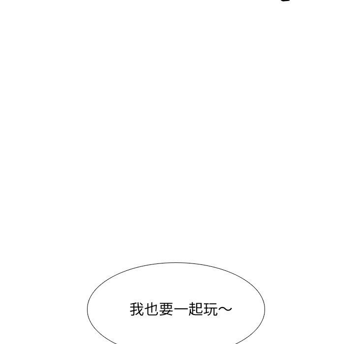 泌尿科俏护士第16话