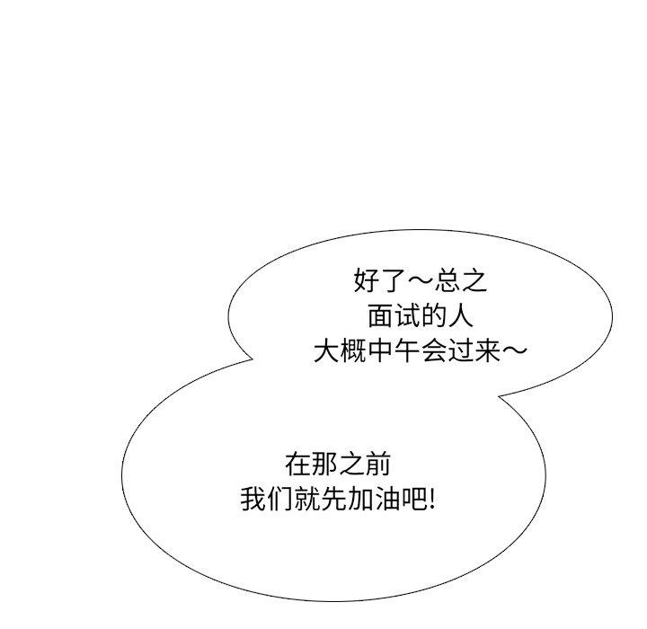 泌尿科俏护士第17话