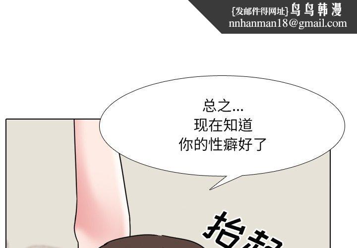 泌尿科俏护士第19话