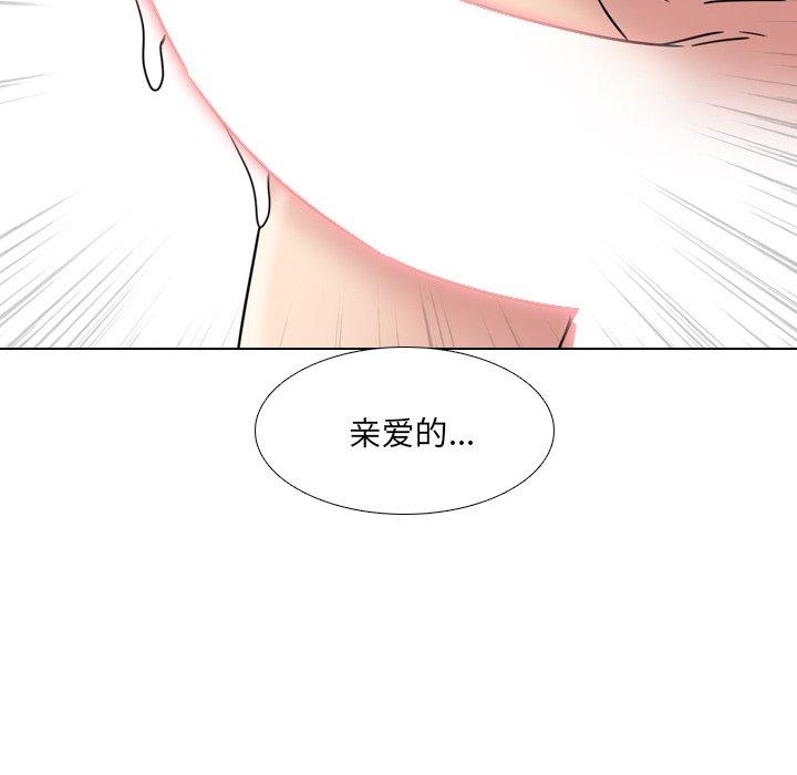 泌尿科俏护士第19话