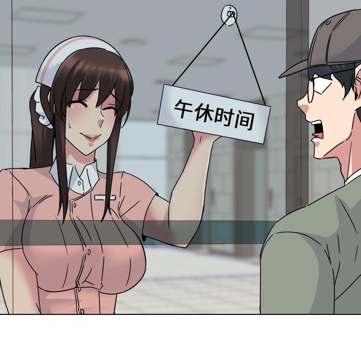 泌尿科俏护士第19话