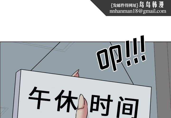 泌尿科俏护士第20话