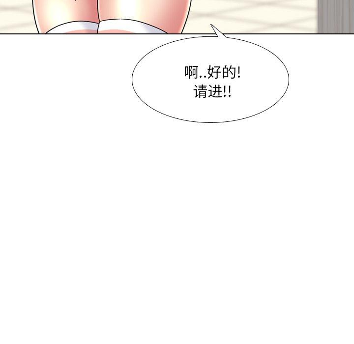 泌尿科俏护士第20话