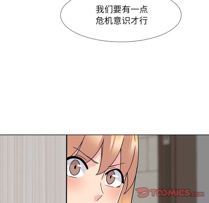 泌尿科俏护士第20话