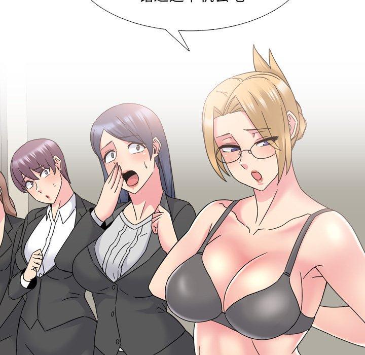 泌尿科俏护士第20话